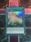World Legacy Guardragon