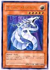 Cyber Dragon