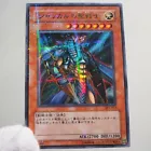 Ghost Knight of Jackal