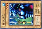 A Legendary Ocean