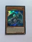 Rainbow Dragon