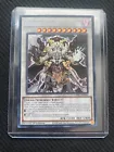 Chaos Angel