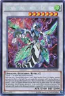 Clear Wing Synchro Dragon