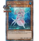 Deep Sea Diva