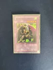 Fiend Skull Dragon