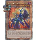 Infernity Archfiend