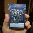 Nekroz of Trishula
