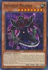 Alghoul Mazera