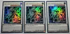 PSY-Framelord Omega