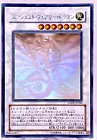 Ancient Fairy Dragon
