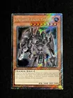Ancient Gear Golem