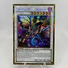 Ancient Pixie Dragon