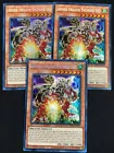Armed Dragon Thunder LV7