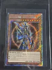 Black Luster Soldier - Envoy of the Beginning