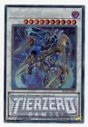 Arms of Genex Return Zero