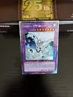 Elemental HERO Absolute Zero