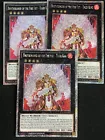 Brotherhood of the Fire Fist - Tiger King