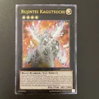 Bujintei Kagutsuchi