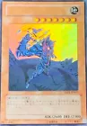 Buster Blader
