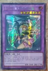 Dark Magician Girl The Dragon Knight