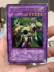 Elemental Hero Thunder Giant