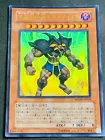 Exodius the Ultimate Forbidden Lord