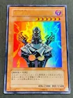 Jinzo