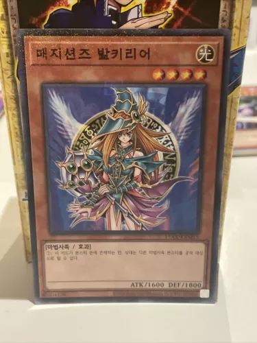 Magician's Valkyria