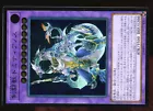 Gladiator Beast Domitianus
