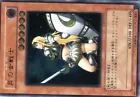 Penumbral Soldier Lady
