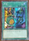 Ultra Polymerization