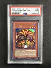 Exodia the Forbidden One