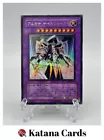 Arcana Knight Joker