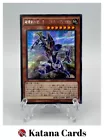 Buster Blader, the Destruction Swordmaster
