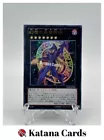 Illusion Magic