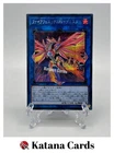 Fire Phoenix @Ignister