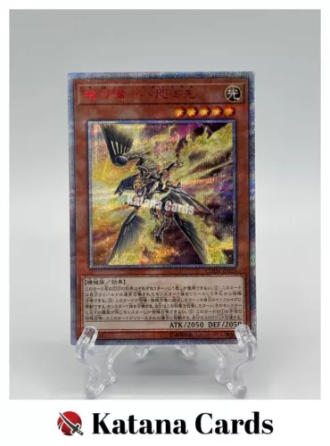 Gizmek Yata, the Gleaming Vanguard