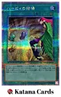 Smashing Ground