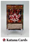Kurikara Divincarnate