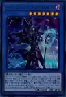 Magician of Chaos