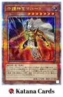 Palladium Oracle Mahad