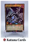 Red-Eyes Black Dragon