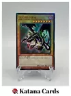 Red-Eyes Black Dragon