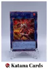 Sky Striker Ace - Kagari