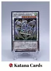 Stardust Dragon