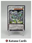 Stardust Dragon