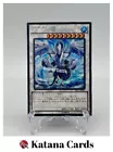Trishula, Dragon of the Ice Barrier