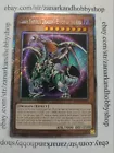 Chaos Emperor Dragon - Envoy of the End
