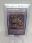 Chimeratech Overdragon