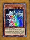 Chronicle Magician